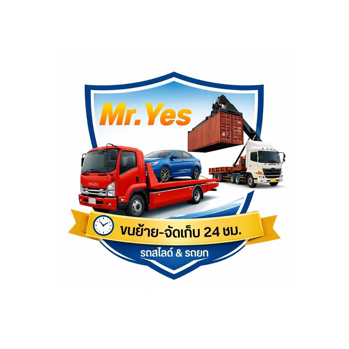 Mr. Yes Logo